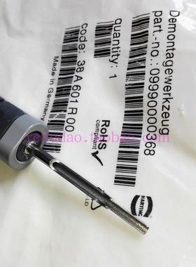 HARTING连接器09990000368退针器D-SUB-5A拆卸工具TL08浩亭半圆头