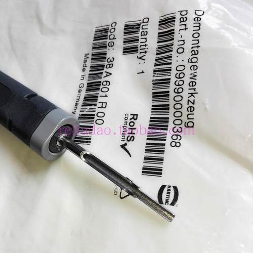 HARTING退针器09990000368浩亭