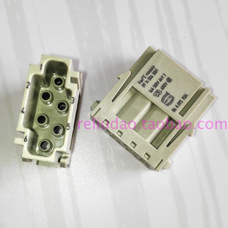 HARTING09140063001公母HAN-6MOD