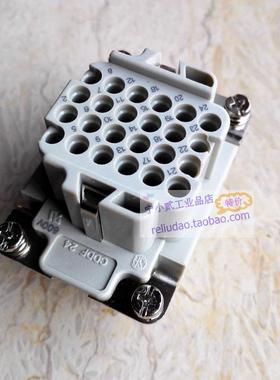 ILME连接器CDDF-24母芯24针10A250V冷压型意大利原装CDDM24现货
