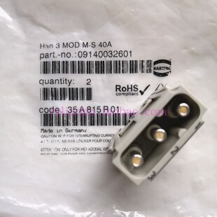 HARTING连接器09140032601公芯40A三针模块09140032701德国3MOD针