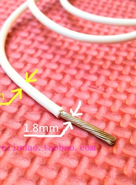 白色2MM分流板高温线AF200X铁氟龙镀银高温线2平方耐高温350度