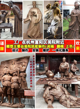 定制玻璃钢铸铜校园文化人物雕塑