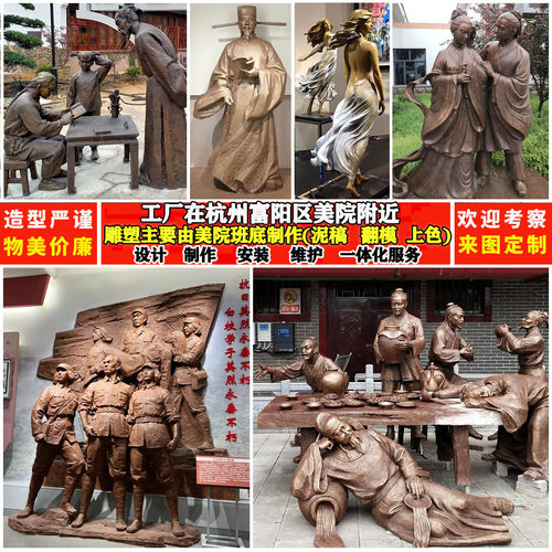 定制玻璃钢铸铜校园文化人物雕塑