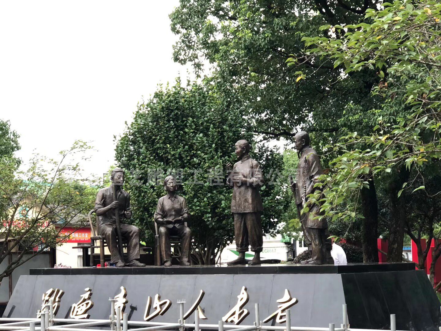 玻璃钢打太极雕带小孩塑铜像维修维护公园广场看书运动练功雕塑