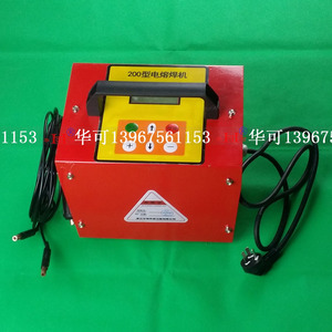 PE20-200 250电熔焊接机 钢固架管热熔器管道连接机熔接机塑焊机
