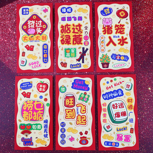 马年高档新款港风粤语卡通红包袋个性创意通用过新年压岁包利是封