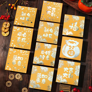 2026马年中式潮流精品金色新年红包袋新款小朋友福袋压岁利是封