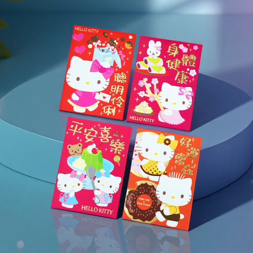 2026创意卡通港式新年利是封