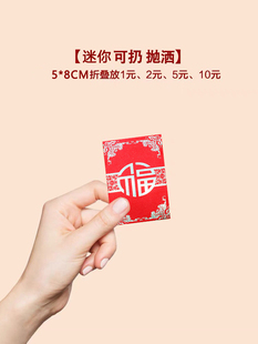 新款烫金创意中式硬币红包袋可爱迷你新年小意思利是封回礼装一元