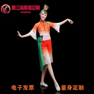 万泉河水清又清斗笠舞爱国古典舞蹈秧歌服大型红色聚美剧目演出服