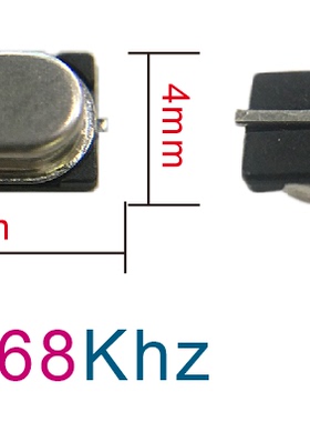 M49SMD32.768KHZ MINI迷你贴片晶振 3068 32.768K 12.5PF无源晶振