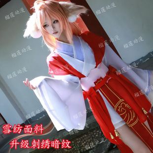现货动漫狐妖小红娘cos服涂山苏苏涂山红红cosplay全套送还原耳朵