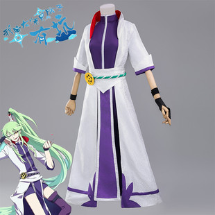 我家大师兄脑子有坑cos服东方芜穹cosplay动漫服装