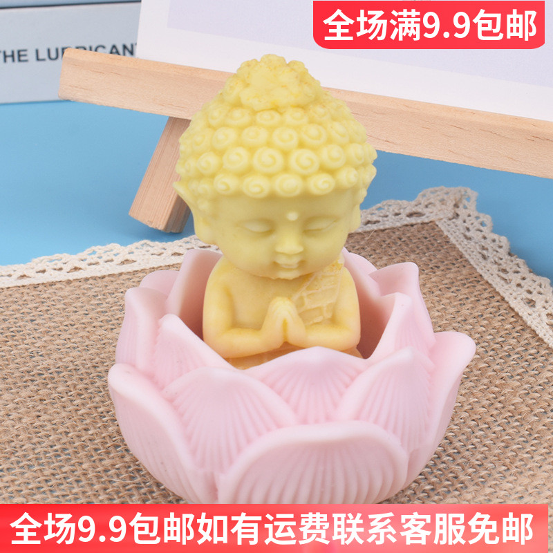 香薰蜡烛硅胶模具汽车装饰diy