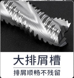 高速钢数控刀具凯恩高速钢铣刀