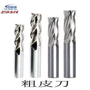 高速钢波纹粗皮铣刀D22*D20*L45*L110