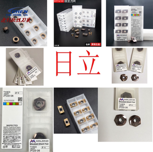 原装进口日立数控铣刀片JDMT070204R JP4020