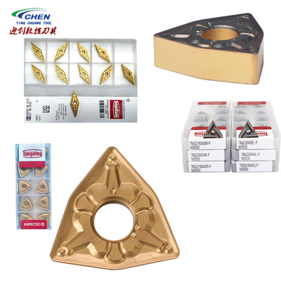 东芝数控车刀片TNGG160408R-W NS530