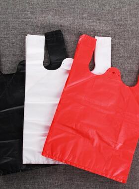 全场满50元批发包邮 红色黑色透明水果超市购物袋背心打包塑料袋