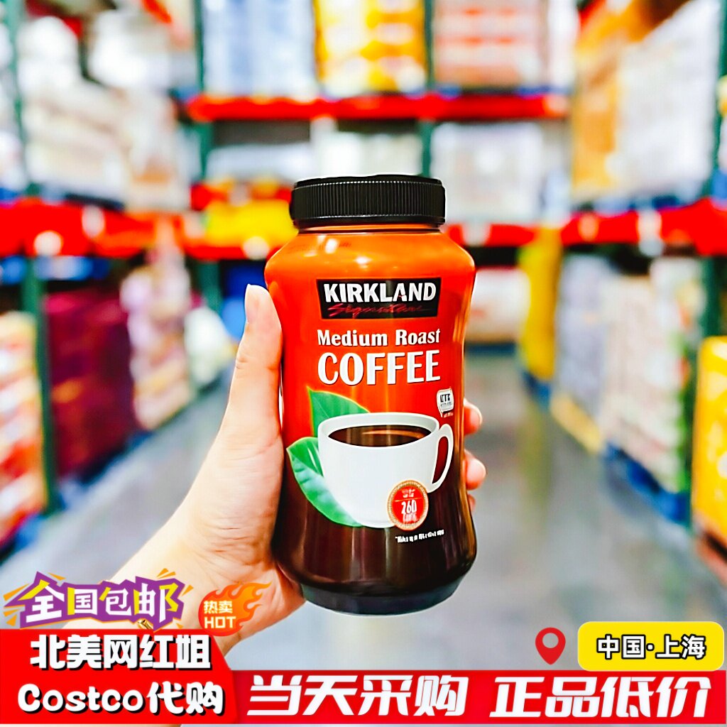 科克兰速溶咖啡粉454g浓郁咖啡粉图片