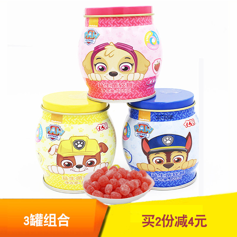 亿智 小狗汪汪队益生菌软糖105*3罐草莓味酸奶味糖果儿童糖果零食在类目 零食/坚果/特产, 糖果零食/果冻/布丁, 糖果中 - 来自Buy2taobao.com提供专业的淘宝代购服务