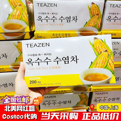 韩国进口TEAZEN玉米须茶泡茶冲饮