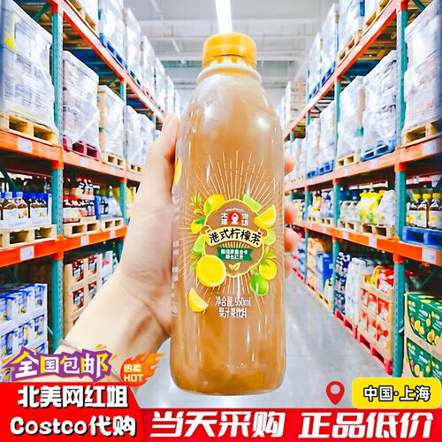 木兰茶语港式柠檬茶饮料美味饮品