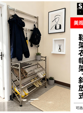 衣帽架落地门厅卧室门口不锈钢简约现代鞋架挂衣架一体简易晾衣架