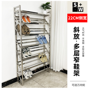 架子 柜斜放鞋 22cm宽多层夹缝简易小窄鞋 架门口家用室内外省空间鞋