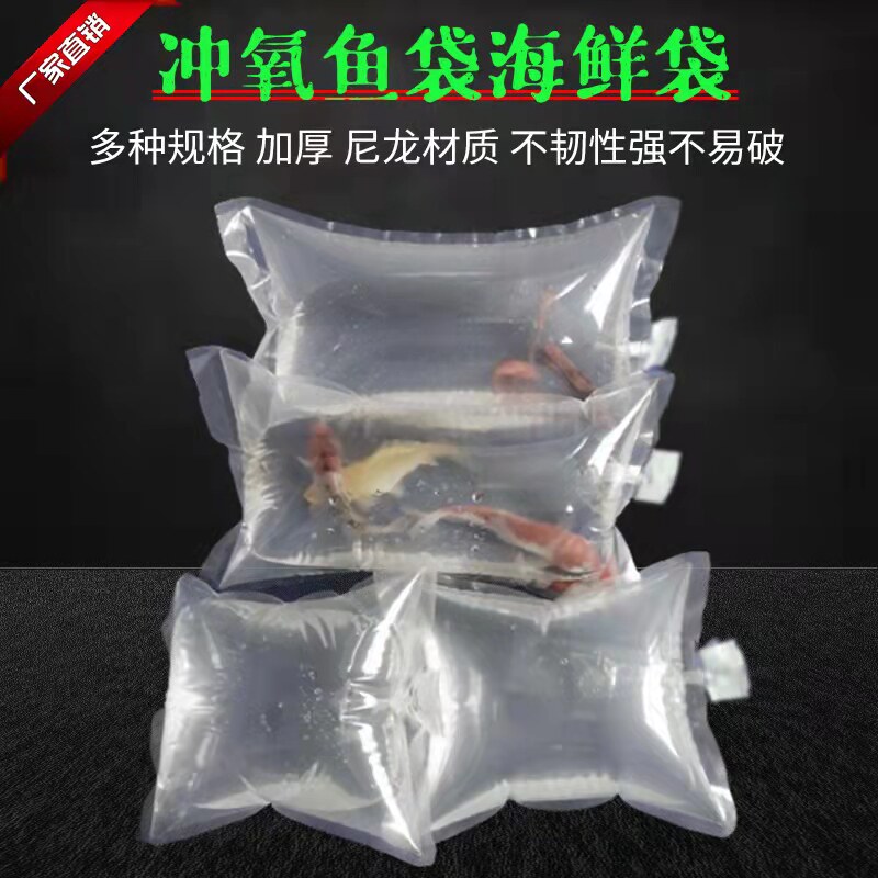 观赏鱼打包袋加厚活鱼海鲜运输氧气袋鱼虾活体包装袋水族包装袋子,包装,礼品袋/塑料袋,淘宝优惠券,粉丝福利购,淘宝优惠卷