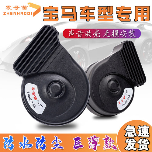 震号笛8年老品牌意大利工艺