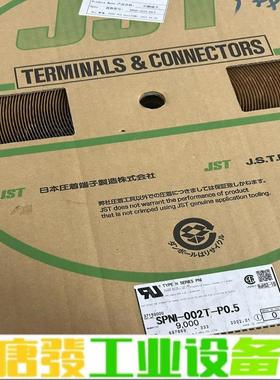 JST连接器 SPNI-002T-P0.5 端子  维修询价