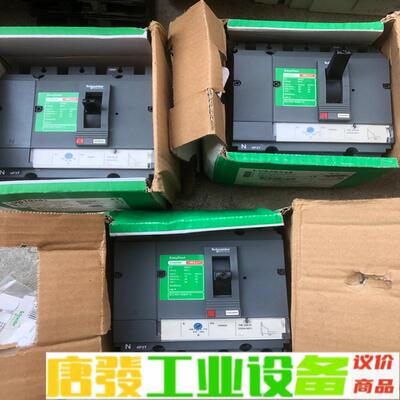 施耐德CVS250F 断路器。 维修询价
