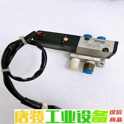 日本进口SMC电磁阀VZ3140 维修询价