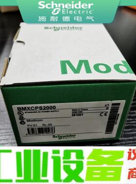 BMXCPS2000 BMXDAI0805 BMXDDI16 议价下单