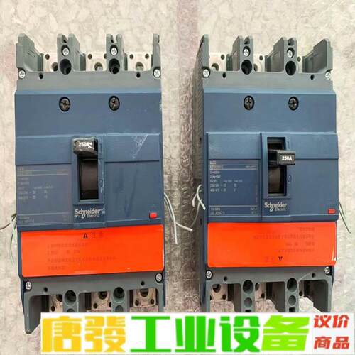 EZD250E 3P250A 塑壳断路器 维修询价