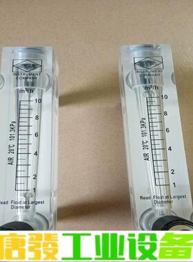 拆机原装进口ZYlA流量计 浮子流量计 气体流量计 维修询价