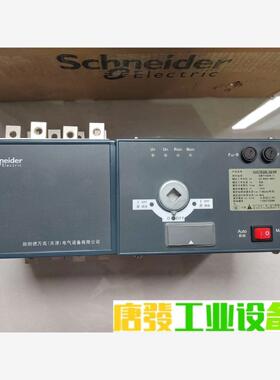 施耐德双电源转换开关WATSGB  4P  32A 议价下单