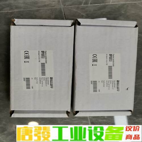 BALLUFF 巴鲁夫 集线模块 BPI007J  维修询价