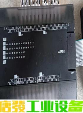 欧姆龙cp1w-40edt   368包好包邮 维修询价