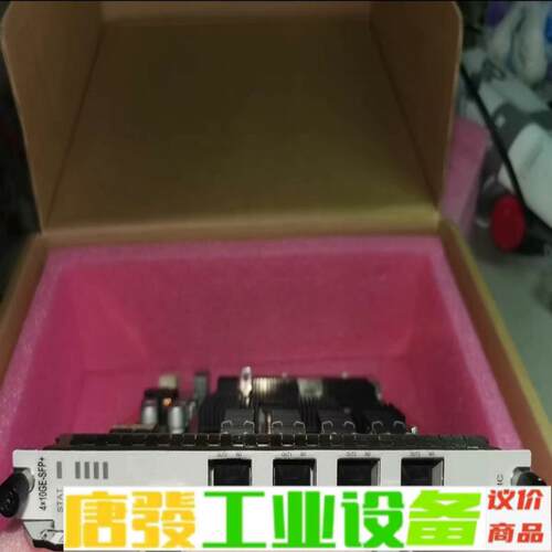 NE40E 4口万兆CR5D00L4XF72 维修询价