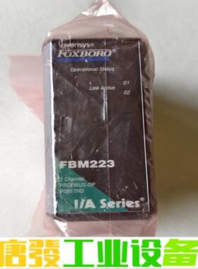 全新福克器波罗 P0917HD，FBM223，全新 维修询价