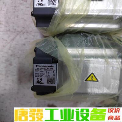 松下伺服电机MSMD022P1U全新无外包装3台2 维修咨询
