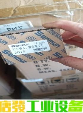 Senmun/三铭  32位输入输出端子台D015 维修询价