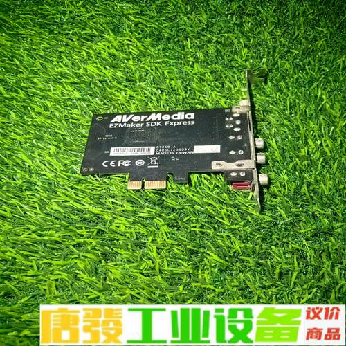 圆刚C725B-A金星标清采集卡，视频会议，图像监 维修询价