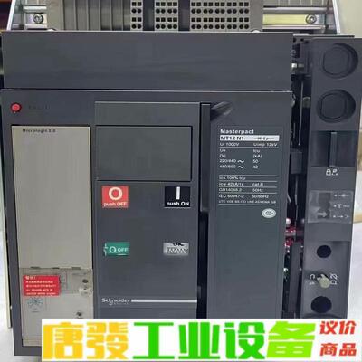 施耐德MT12N1/ 1250A/3P 4P抽屉式 维修询价