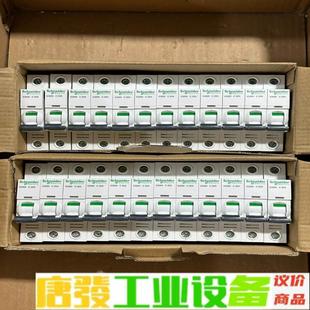 施耐德A9 iC65N 1PC20断路器 全新原装 维修询价