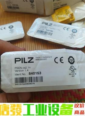 皮尔兹540153皮尔兹540180皮尔兹安全模块 议价下单