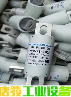 拆机成色好实物拍照  700V200A中贝熔断器 维修询价